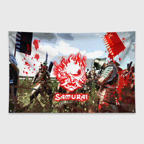 Флаг-баннер с принтом SAMURAI CYBERPUNK в Санкт-Петербурге, 100% полиэстер | размер 67 х 109 см, плотность ткани — 95 г/м2; по краям флага есть четыре люверса для крепления | 2077 | cd projekt red | cyberpunk | cyberpunk 2077 | game | samurai | арт | будущее | видеоигра | игра | киберпанк | киберпанк 2077 | киборг | киборги