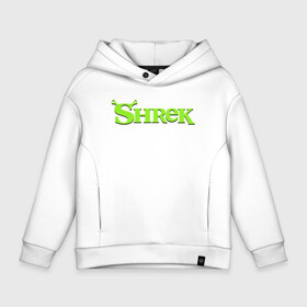 Детское худи Oversize хлопок с принтом Shrek | Logo (Z) в Санкт-Петербурге, френч-терри — 70% хлопок, 30% полиэстер. Мягкий теплый начес внутри —100% хлопок | боковые карманы, эластичные манжеты и нижняя кромка, капюшон на магнитной кнопке | dreamworks | logo | shrek | зелёный огр | мульт | мультфильм | приключения