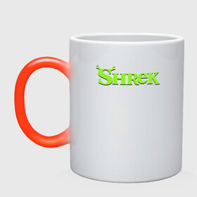 Кружка хамелеон с принтом Shrek | Logo (Z) в Санкт-Петербурге, керамика | меняет цвет при нагревании, емкость 330 мл | dreamworks | logo | shrek | зелёный огр | мульт | мультфильм | приключения