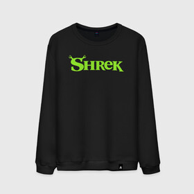 Мужской свитшот хлопок с принтом Shrek | Logo (Z) в Санкт-Петербурге, 100% хлопок |  | dreamworks | logo | shrek | зелёный огр | мульт | мультфильм | приключения