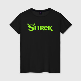 Женская футболка хлопок с принтом Shrek | Logo (Z) в Санкт-Петербурге, 100% хлопок | прямой крой, круглый вырез горловины, длина до линии бедер, слегка спущенное плечо | dreamworks | logo | shrek | зелёный огр | мульт | мультфильм | приключения