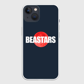 Чехол для iPhone 13 с принтом Red moon | Beastars в Санкт-Петербурге,  |  | anime | beastars | аниме | анимэ | биастарс | бистар | большой серый волк | легоси | хару