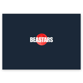 Поздравительная открытка с принтом Red moon Beastars в Санкт-Петербурге, 100% бумага | плотность бумаги 280 г/м2, матовая, на обратной стороне линовка и место для марки
 | anime | beastars | аниме | анимэ | биастарс | бистар | большой серый волк | легоси | хару