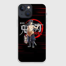 Чехол для iPhone 13 mini с принтом Иноске Хашибира Kimetsu no Yaiba в Санкт-Петербурге,  |  | demon slayer | kamado | kimetsu no yaiba | nezuko | tanjiro | аниме | гию томиока | зеницу агацума | иноске хашибира | камадо | клинок | корзинная девочка | манга | музан кибуцуджи | незуко | рассекающий демонов | танджиро