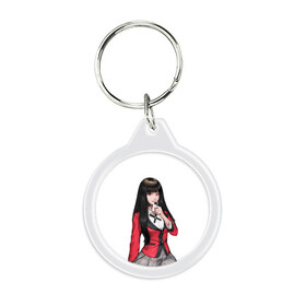 Брелок круглый с принтом Jabami Yumeko (Kakegurui) в Санкт-Петербурге, пластик и полированная сталь | круглая форма, металлическое крепление в виде кольца | Тематика изображения на принте: ahegao | girl | girls | jabami | japan | kakegurui | senpai | waifu | yumeko | азарт | аниме | ахегао | безумный | вайфу | девушка | джабами | игра | карта | карты | манга | семпай | сенпай | тян | тяночка | юмэко | япония