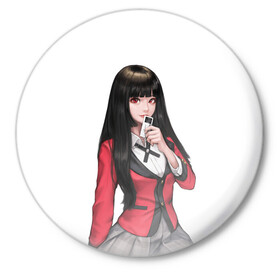 Значок с принтом Jabami Yumeko (Kakegurui) в Санкт-Петербурге,  металл | круглая форма, металлическая застежка в виде булавки | ahegao | girl | girls | jabami | japan | kakegurui | senpai | waifu | yumeko | азарт | аниме | ахегао | безумный | вайфу | девушка | джабами | игра | карта | карты | манга | семпай | сенпай | тян | тяночка | юмэко | япония