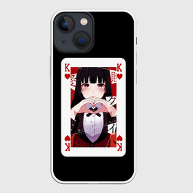 Чехол для iPhone 13 mini с принтом Jabami Yumeko (Безумный Азарт) в Санкт-Петербурге,  |  | ahegao | girl | girls | jabami | japan | kakegurui | senpai | waifu | yumeko | азарт | аниме | ахегао | безумный | вайфу | девушка | джабами | игра | карта | карты | манга | семпай | сенпай | тян | тяночка | юмэко | япония