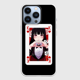 Чехол для iPhone 13 Pro с принтом Jabami Yumeko (Безумный Азарт) в Санкт-Петербурге,  |  | Тематика изображения на принте: ahegao | girl | girls | jabami | japan | kakegurui | senpai | waifu | yumeko | азарт | аниме | ахегао | безумный | вайфу | девушка | джабами | игра | карта | карты | манга | семпай | сенпай | тян | тяночка | юмэко | япония