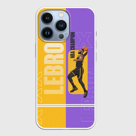 Чехол для iPhone 13 Pro с принтом LeBron в Санкт-Петербурге,  |  | basketball | lakers | lebron | media | nba | toplanding | баскетболл | леброн | лейкерс | лого баскетбольных клубов | лос анджелес | нба