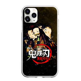 Чехол для iPhone 11 Pro матовый с принтом Танджиро и Незуко Kimetsu no Yaiba в Санкт-Петербурге, Силикон |  | demon slayer | kamado | kimetsu no yaiba | nezuko | tanjiro | аниме | гию томиока | зеницу агацума | иноске хашибира | камадо | клинок | корзинная девочка | манга | музан кибуцуджи | незуко | рассекающий демонов | танджиро