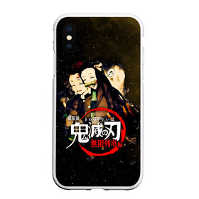 Чехол для iPhone XS Max матовый с принтом Танджиро и Незуко Kimetsu no Yaiba в Санкт-Петербурге, Силикон | Область печати: задняя сторона чехла, без боковых панелей | demon slayer | kamado | kimetsu no yaiba | nezuko | tanjiro | аниме | гию томиока | зеницу агацума | иноске хашибира | камадо | клинок | корзинная девочка | манга | музан кибуцуджи | незуко | рассекающий демонов | танджиро