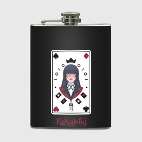 Фляга с принтом Kakegurui. Poker Face в Санкт-Петербурге, металлический корпус | емкость 0,22 л, размер 125 х 94 мм. Виниловая наклейка запечатывается полностью | crazy | hakkao | hyakkao | ikishima | jabami | kakegurui | kirari | midari | momobami | ririka | yumeko | азарт | бацубами | безумный | джабами | икишима | йомозуки | кирари | мидари | момобами | мэри | рей | ририка | руна | саотомэ |