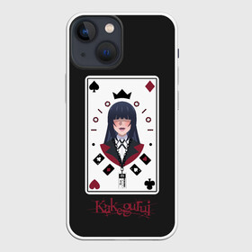 Чехол для iPhone 13 mini с принтом Kakegurui. Poker Face в Санкт-Петербурге,  |  | crazy | hakkao | hyakkao | ikishima | jabami | kakegurui | kirari | midari | momobami | ririka | yumeko | азарт | бацубами | безумный | джабами | икишима | йомозуки | кирари | мидари | момобами | мэри | рей | ририка | руна | саотомэ |