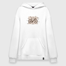 Худи SuperOversize хлопок с принтом Схема Анатомия Велосипеда в Санкт-Петербурге, 70% хлопок, 30% полиэстер, мягкий начес внутри | карман-кенгуру, эластичная резинка на манжетах и по нижней кромке, двухслойный капюшон
 | Тематика изображения на принте: anatomy | bicycle | bike | mountain bike | scheme | байк | бикукле | велик | горный велосипед | инженерная схема | как устроен велосипед | состав | строение | устройство велосипеда | чертёж | чертежи