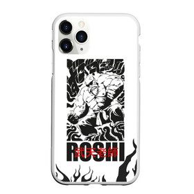 Чехол для iPhone 11 Pro матовый с принтом Roshi в Санкт-Петербурге, Силикон |  | anime | dragon ball | аниме | анимэ | бульма | драгон бал | дрэгон бол | жемчуг дракона | мутаэн роши | сон гоку | сунь укун | улонг | ямча