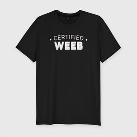 Мужская футболка хлопок Slim с принтом Certified weeb в Санкт-Петербурге, 92% хлопок, 8% лайкра | приталенный силуэт, круглый вырез ворота, длина до линии бедра, короткий рукав | ahegao | anime | baka | chibi | desu | japan | kohai | nani | neko | otaku | senpai | sensei | waifu | weeaboo | weeb | аниме | анимешник | анимешница | ахегао | бака | вайфу | виабу | десу | кохай | культура | нани | неко | отаку | сенпай | сенсеи | трен