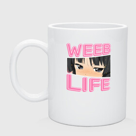 Кружка керамическая с принтом Weeb life в Санкт-Петербурге, керамика | объем — 330 мл, диаметр — 80 мм. Принт наносится на бока кружки, можно сделать два разных изображения | Тематика изображения на принте: ahegao | anime | baka | chibi | desu | japan | kohai | nani | neko | otaku | senpai | sensei | waifu | weeaboo | weeb | аниме | анимешник | анимешница | ахегао | бака | вайфу | виабу | десу | кохай | культура | нани | неко | отаку | сенпай | сенсеи | трен