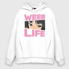 Мужское худи Oversize хлопок с принтом Weeb life в Санкт-Петербурге, френч-терри — 70% хлопок, 30% полиэстер. Мягкий теплый начес внутри —100% хлопок | боковые карманы, эластичные манжеты и нижняя кромка, капюшон на магнитной кнопке | ahegao | anime | baka | chibi | desu | japan | kohai | nani | neko | otaku | senpai | sensei | waifu | weeaboo | weeb | аниме | анимешник | анимешница | ахегао | бака | вайфу | виабу | десу | кохай | культура | нани | неко | отаку | сенпай | сенсеи | трен