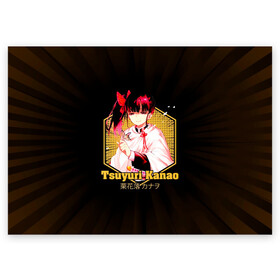 Поздравительная открытка с принтом Tsuyuri Kanao Kimetsu no Yaiba в Санкт-Петербурге, 100% бумага | плотность бумаги 280 г/м2, матовая, на обратной стороне линовка и место для марки
 | demon slayer | kamado | kimetsu no yaiba | nezuko | tanjiro | аниме | гию томиока | зеницу агацума | иноске хашибира | камадо | клинок | корзинная девочка | манга | музан кибуцуджи | незуко | рассекающий демонов | танджиро