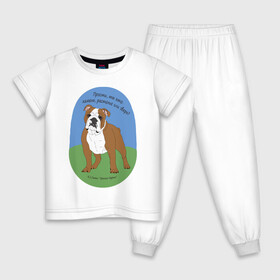 Детская пижама хлопок с принтом Бульдог в Санкт-Петербурге, 100% хлопок |  брюки и футболка прямого кроя, без карманов, на брюках мягкая резинка на поясе и по низу штанин
 | бульдог | льюис | нарния | собака | ты кто | хроники нарнии