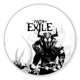 Коврик для мышки круглый с принтом PATCH OF EXILE WARRIOR в Санкт-Петербурге, резина и полиэстер | круглая форма, изображение наносится на всю лицевую часть | dota | game | path of exile | войн | дота | игра | ммо | монстр | патч оф экзайл | рыцарь