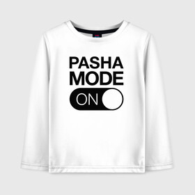 Детский лонгслив хлопок с принтом Pasha Mode On в Санкт-Петербурге, 100% хлопок | круглый вырез горловины, полуприлегающий силуэт, длина до линии бедер | name | names | имена | имя | надписи | паша | прикольные | стикер