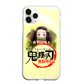 Чехол для iPhone 11 Pro матовый с принтом Незуко Камадо Kimetsu no Yaiba в Санкт-Петербурге, Силикон |  | demon slayer | kamado | kimetsu no yaiba | nezuko | tanjiro | аниме | гию томиока | зеницу агацума | иноске хашибира | камадо | клинок | корзинная девочка | манга | музан кибуцуджи | незуко | рассекающий демонов | танджиро