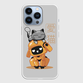 Чехол для iPhone 13 Pro с принтом Cat and Robot (ЛСР) в Санкт-Петербурге,  |  | cat | cats | death | ldr | logo | love | netflix | robots | анимация | кино | кот | котёнок | кошка | лого | лср | любовь | нетфликс | роботы | сериал