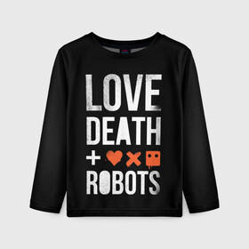 Детский лонгслив 3D с принтом Love Death + Robots в Санкт-Петербурге, 100% полиэстер | длинные рукава, круглый вырез горловины, полуприлегающий силуэт
 | death | ldr | logo | love | netflix | robots | smile | анимация | кино | лого | лср | любовь | нетфликс | роботы | сериал | смайл | смайлик