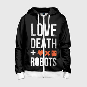 Детская толстовка 3D на молнии с принтом Love Death + Robots в Санкт-Петербурге, 100% полиэстер |  манжеты и пояс оформлены широкой мягкой резинкой, двухслойный капюшон со шнурком для регулировки, спереди карманы и застежка-молния
 | Тематика изображения на принте: death | ldr | logo | love | netflix | robots | smile | анимация | кино | лого | лср | любовь | нетфликс | роботы | сериал | смайл | смайлик