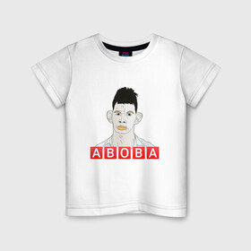 Детская футболка хлопок с принтом АБОБА / ABOBA / МЕМ в Санкт-Петербурге, 100% хлопок | круглый вырез горловины, полуприлегающий силуэт, длина до линии бедер | Тематика изображения на принте: aboba | glad valakas | meme | абоба | глад валакас | мем | цитаты.