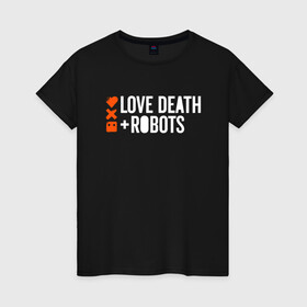 Женская футболка хлопок с принтом ЛЮБОВЬ СМЕРТЬ И РОБОТЫ в Санкт-Петербурге, 100% хлопок | прямой крой, круглый вырез горловины, длина до линии бедер, слегка спущенное плечо | death | hear | ldr | logo | love | netflix | robots | smile | анимация | кино | лого | лср | любовь | нетфликс | роботы | сердце | сериал | смайл | смайлик