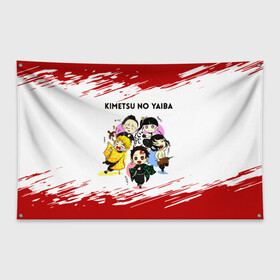Флаг-баннер с принтом Пять героев Kimetsu no Yaiba в Санкт-Петербурге, 100% полиэстер | размер 67 х 109 см, плотность ткани — 95 г/м2; по краям флага есть четыре люверса для крепления | demon slayer | kamado | kimetsu no yaiba | nezuko | tanjiro | аниме | гию томиока | зеницу агацума | иноске хашибира | камадо | клинок | корзинная девочка | манга | музан кибуцуджи | незуко | рассекающий демонов | танджиро