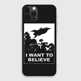 Чехол для iPhone 12 Pro Max с принтом Я хочу верить в Санкт-Петербурге, Силикон |  | Тематика изображения на принте: bender | futurama | i want to believe | planet express | x files | бендер | мульт | мультфильм | планетный экспресс | туранга лила | филипп джэй фрай | футурама | я хочу верить