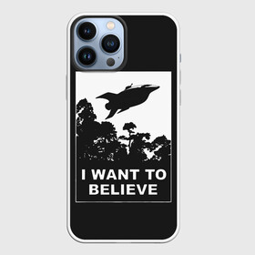 Чехол для iPhone 13 Pro Max с принтом Я хочу верить в Санкт-Петербурге,  |  | bender | futurama | i want to believe | planet express | x files | бендер | мульт | мультфильм | планетный экспресс | туранга лила | филипп джэй фрай | футурама | я хочу верить