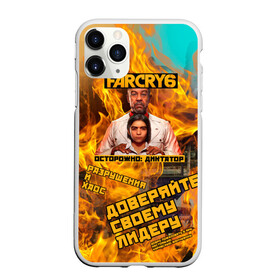 Чехол для iPhone 11 Pro матовый с принтом Far Cry 6 в Санкт-Петербурге, Силикон |  | Тематика изображения на принте: action adventure | антон кастильо | дани рохас | диктатор | противостояние | яра