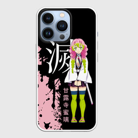 Чехол для iPhone 13 Pro с принтом Mitsuri Kanroji | Kimetsu no Yaiba в Санкт-Петербурге,  |  | Тематика изображения на принте: demon slayer | kamado | kimetsu no yaiba | nezuko | tanjiro | аниме | гию томиока | зеницу агацума | иноске хашибира | камадо | клинок | корзинная девочка | музан кибуцуджи | незуко | рассекающий демонов | танджиро | ш