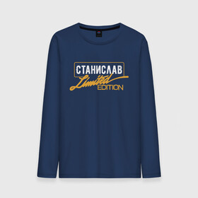 Мужской лонгслив хлопок с принтом Станислав Limited Edition в Санкт-Петербурге, 100% хлопок |  | name | names | имена | имя | надписи | прикольные | станислав | стикер