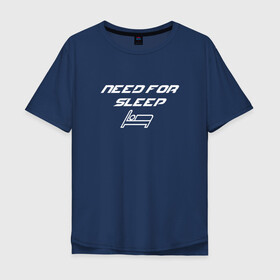 Мужская футболка хлопок Oversize с принтом NEED FOR SLEEP | NFS в Санкт-Петербурге, 100% хлопок | свободный крой, круглый ворот, “спинка” длиннее передней части | fo | need | nfs | sleep | speed | кровать | нфс | скорость | спать | хочу | шрифт
