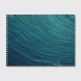 Альбом для рисования с принтом Endless Sea в Санкт-Петербурге, 100% бумага
 | матовая бумага, плотность 200 мг. | background | blue | dark | gradient | green | lines | ocean | paints | ripples | sea | spot | spots | stripes | texture | waves | волны | голубая | градиент | зеленый | краски | линии | море | океан | полосы | пятна | пятно | рябь | текстура | т