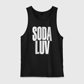 Мужская майка хлопок с принтом Репер - SODA LUV в Санкт-Петербурге, 100% хлопок |  | rap | rapper | soda luv | st. petersburg | vladislav terentyuk | владислав терентюк | репер | рэп | рэп исполнитель | санкт петербург