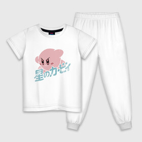 Детская пижама хлопок с принтом Kirby в Санкт-Петербурге, 100% хлопок |  брюки и футболка прямого кроя, без карманов, на брюках мягкая резинка на поясе и по низу штанин
 | Тематика изображения на принте: animal | anime | cute | go | kanji | kawai | kirby | monster | pokemon | аниме | воин | звёздный | игры | иероглифы | из | кандзи | кирби | легендарный | легенде | монстр | надпись | персонаж | покебол | покемон | покемоны | попзвезда