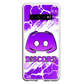 Чехол для Samsung Galaxy S10 с принтом DISCORD / ДИСКОРД / ТРЕЩИНЫ в Санкт-Петербурге, Силикон | Область печати: задняя сторона чехла, без боковых панелей | Тематика изображения на принте: discord | discord nitro | gamer | games | гранж. | дискорд | дискорд бот | дискорд нитро | дискорд сервер | игры | логотип | социальные сети | трещины | узор | фон