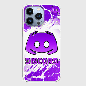 Чехол для iPhone 13 Pro с принтом DISCORD   ДИСКОРД   ТРЕЩИНЫ в Санкт-Петербурге,  |  | Тематика изображения на принте: discord | discord nitro | gamer | games | гранж. | дискорд | дискорд бот | дискорд нитро | дискорд сервер | игры | логотип | социальные сети | трещины | узор | фон