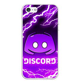 Чехол для iPhone 5/5S матовый с принтом DISCORD / ДИСКОРД / МОЛНИЯ  в Санкт-Петербурге, Силикон | Область печати: задняя сторона чехла, без боковых панелей | discord | discord nitro | gamer | games | дискорд | дискорд бот | дискорд нитро | дискорд сервер | игры | логотип | молния | пурпурный | свет | социальные сети | фиолетовый.