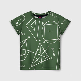 Детская футболка 3D с принтом Геометрия теоремы и признаки в Санкт-Петербурге, 100% гипоаллергенный полиэфир | прямой крой, круглый вырез горловины, длина до линии бедер, чуть спущенное плечо, ткань немного тянется | геометрия | графики | сложный формулы | формулы
