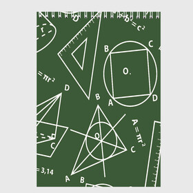 Скетчбук (блокнот) с принтом Геометрия теоремы и признаки в Санкт-Петербурге, 100% бумага
 | 48 листов, плотность листов — 100 г/м2, плотность картонной обложки — 250 г/м2. Листы скреплены сверху удобной пружинной спиралью | геометрия | графики | сложный формулы | формулы