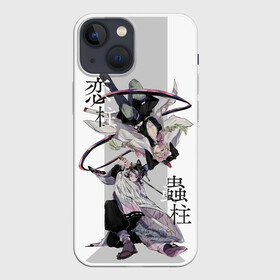 Чехол для iPhone 13 mini с принтом Шинобу и Мицури Kimetsu no Yaiba в Санкт-Петербурге,  |  | demon slayer | kamado | kimetsu no yaiba | nezuko | tanjiro | аниме | гию томиока | зеницу агацума | иноске хашибира | камадо | клинок | корзинная девочка | музан кибуцуджи | незуко | рассекающий демонов | танджиро | ш