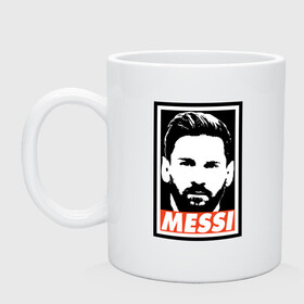 Кружка керамическая с принтом Obey Messi в Санкт-Петербурге, керамика | объем — 330 мл, диаметр — 80 мм. Принт наносится на бока кружки, можно сделать два разных изображения | argentina | barca | barcelona | football | lionel | messi | spain | sport | аргентина | барса | барселона | гол | золотой мяч | игрок | испания | камп ноу | лионель | месси | мяч | спорт | тренер | футбол | чемпион | чемпионат