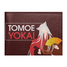 Обложка для студенческого билета с принтом Tomoe Yokai в Санкт-Петербурге, натуральная кожа | Размер: 11*8 см; Печать на всей внешней стороне | Тематика изображения на принте: akura | kamisama kiss | kitsune | mizuki | nanami | tomoe | yokai | акура | аниме | бог | боги | демон лис | демоны | ёкай | змея | йокай | кицуне | лис | мидзуки | мизуки | нанами | неко | очень приятно бог | томое | томоэ